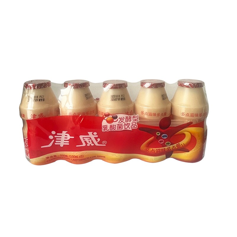 临期津威酸奶100ml*5瓶乳酸菌