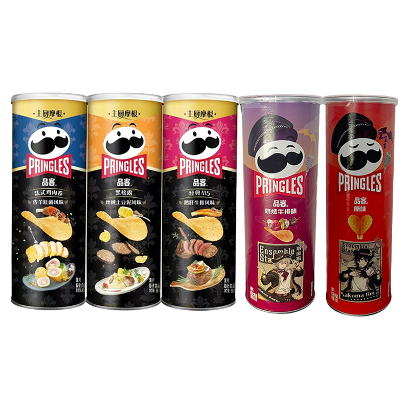 Pringles品客薯片小吃休闲追剧膨化食品80g/110g混合口味组合