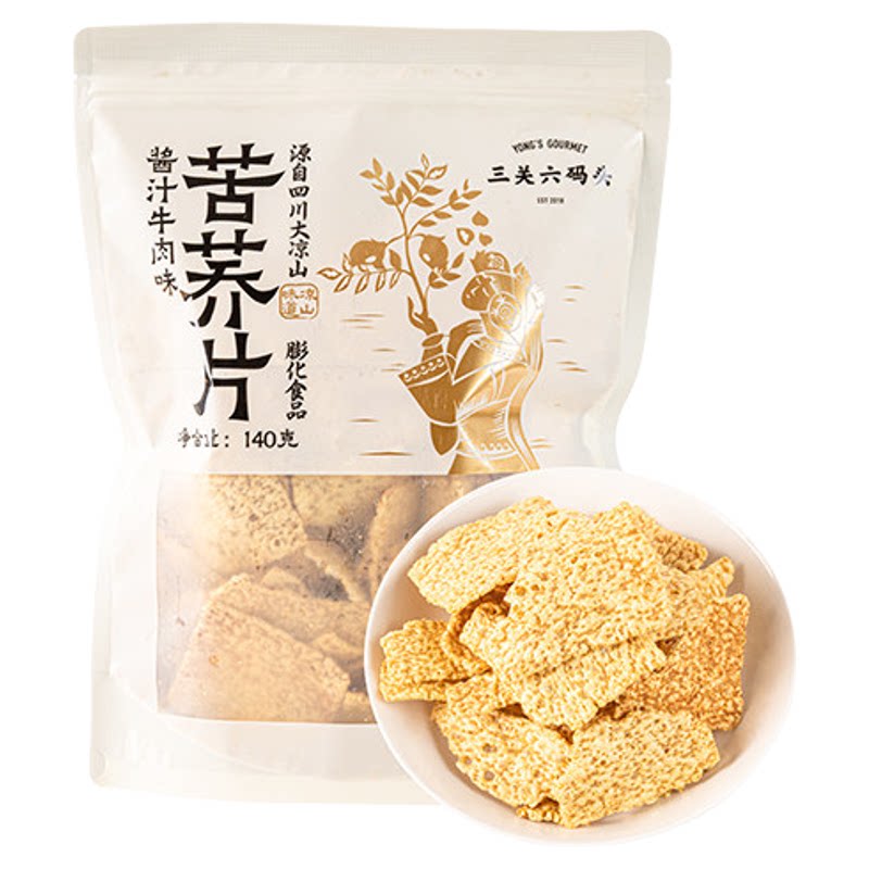 临期三关六码头苦荞片酥脆解馋