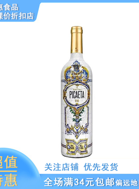 西班牙进口奥兰Torre Oria尊夫人干红葡萄酒750ml红酒聚会女士