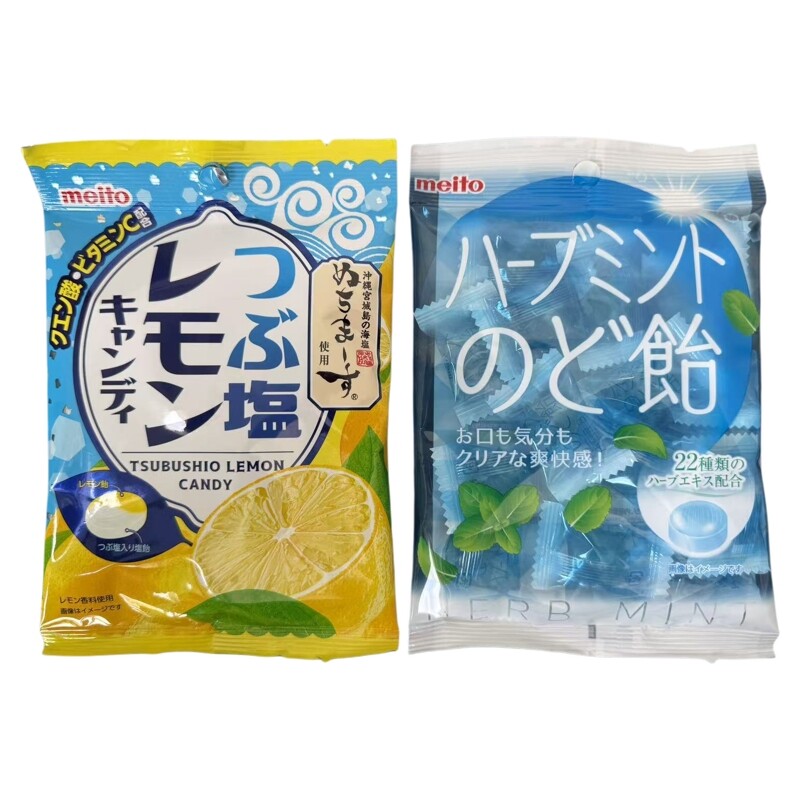 meito草本润喉咸柠檬糖润喉糖