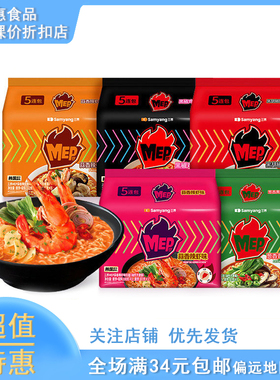 临期 三养MEP系列拉面 蒜香辣虾味方便面泡面100g*5连包速食夜宵