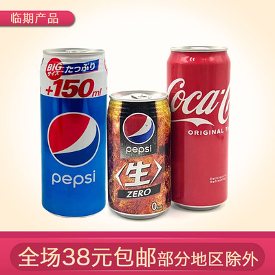 碳酸饮料无糖零度汽水340ml