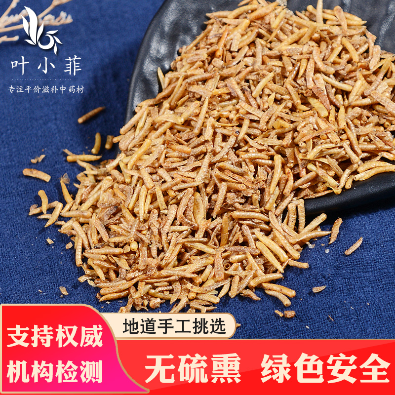 中药材五谷虫黄金无谷虫散装干蛆蝇鸟食 水仙子500克包邮免费磨粉