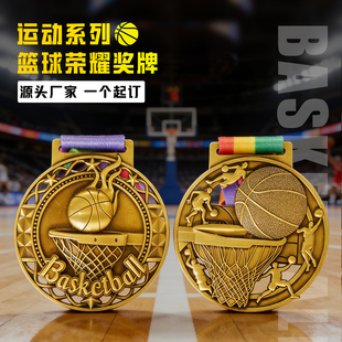 体育比赛活动金属篮球奖牌现货奖章运动会赛事纪念嘉奖定制运动会