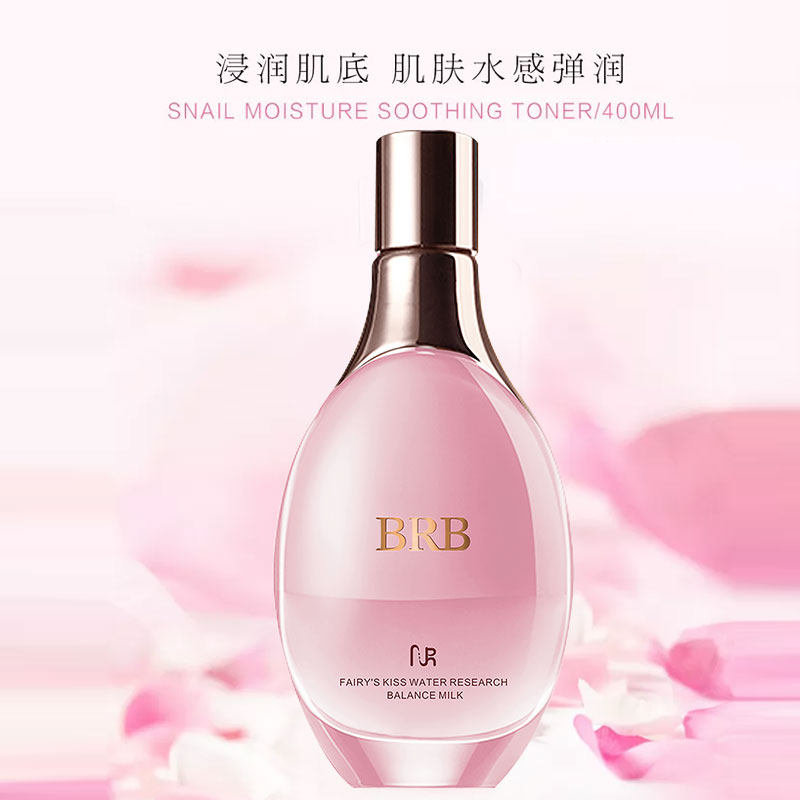 brb化妆品仙女之吻水研平衡乳100ml 锁水保湿 温和不刺激改善粗糙