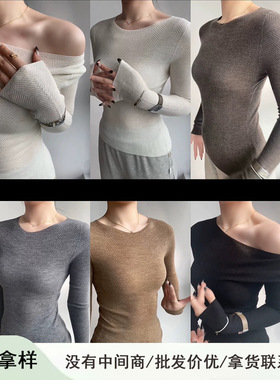 18针无缝全羊毛鱼骨纹一字领针织衫肌理感修身套头打底衫百搭