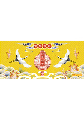 【2026当月现磨】光明海丰农场鹤舞稻香有机米1kg*4 全国包邮