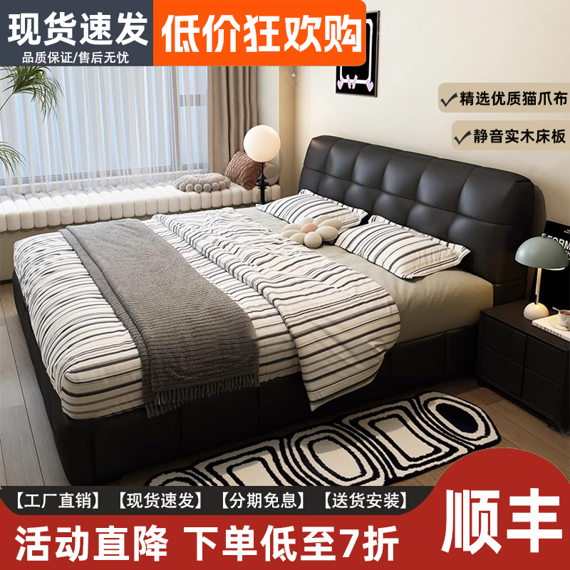 实木床意式轻奢主卧大床家用小户型实木床高端皮艺床软包床双人床