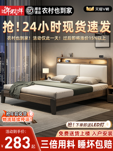 现代简约轻奢家用床1.5m双人床主卧1.8m单人床架 床实木床2023新款