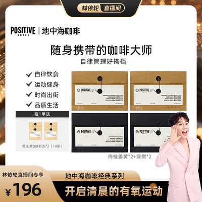 半个娱乐圈都在喝的黑咖啡