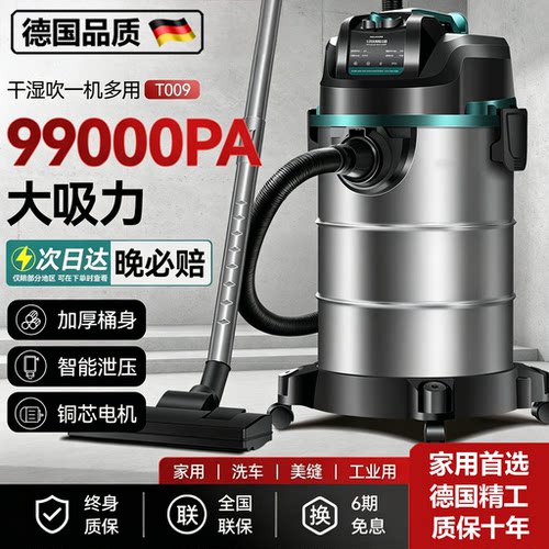 德国进口大吸力工业桶式吸尘器