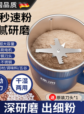德国进口打粉机超细研磨机粉碎机