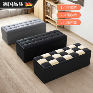 德国换鞋 店试衣间长方形长条床尾储物收纳沙发凳子 凳家用门口服装