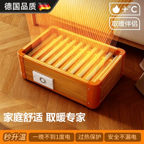 德国品质实木烤火箱家用取暖器