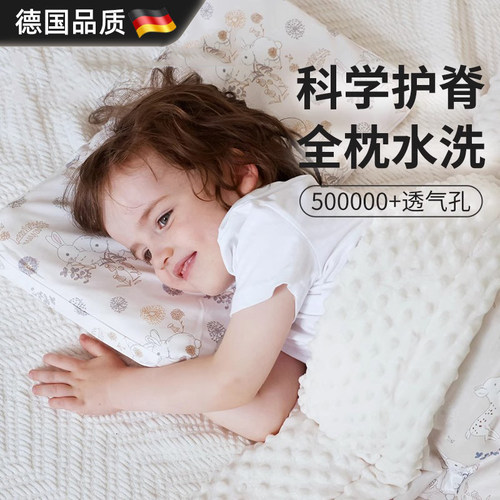 德国进口婴儿硅胶枕宝宝趴睡神器