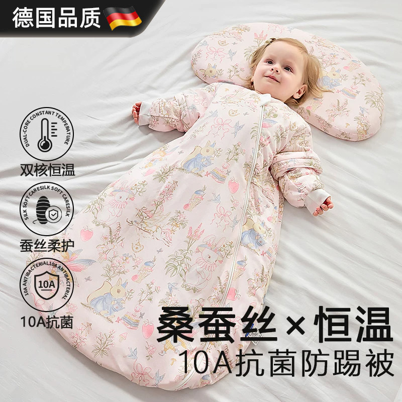 德国婴儿恒温睡袋秋冬加厚薄棉新生儿一体式宝宝防踢被子四季通用