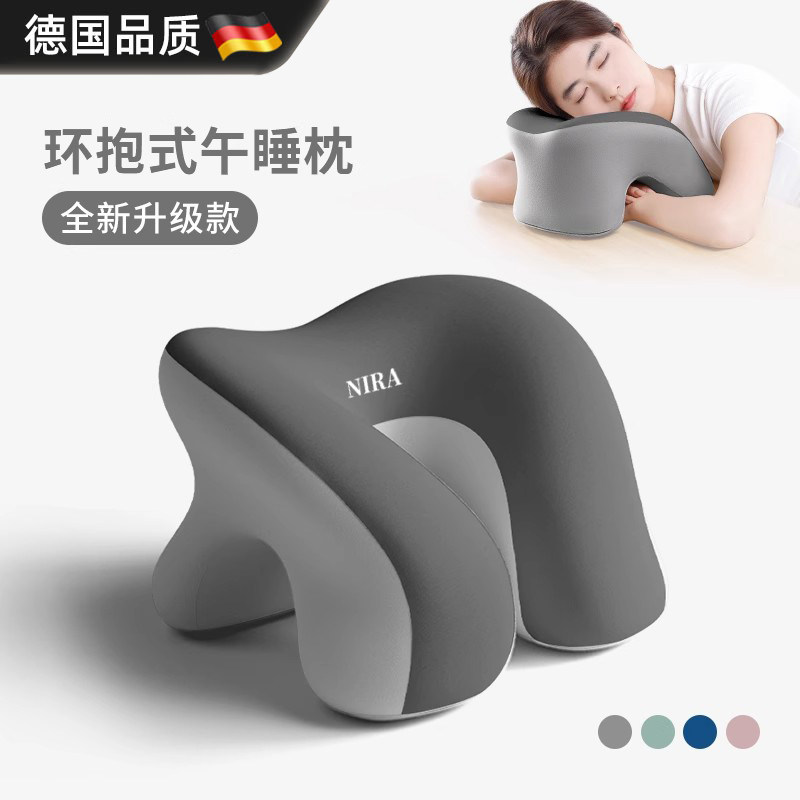 德国办公室午睡枕工位趴睡枕小学生专用午休睡觉神器儿童趴趴枕头,居家布艺,午睡枕,淘宝优惠券,粉丝福利购,淘宝优惠卷