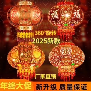 春节灯笼挂饰过新年旋转七彩走马灯结婚新款乔迁阳台红灯笼挂吊灯