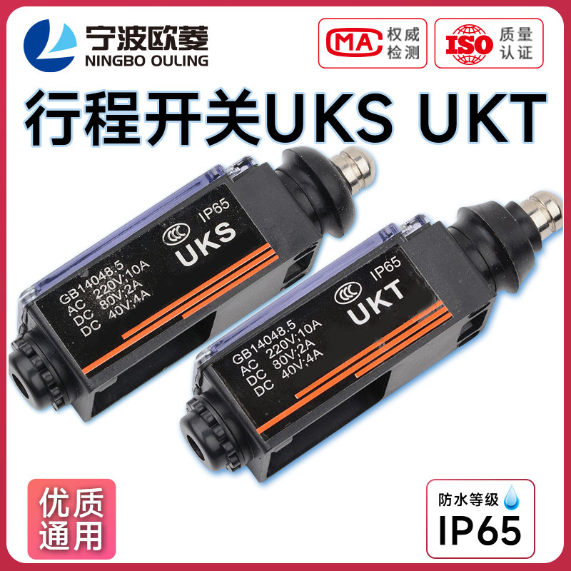 防水电梯UKT涨紧轮自动复缓冲器图片
