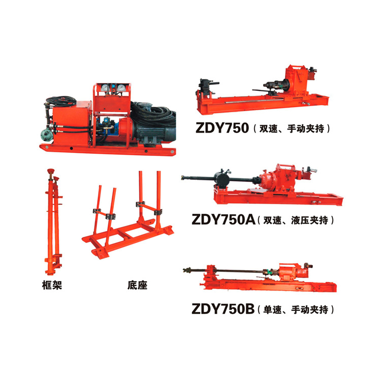 煤矿巷道zdy750全液压坑道钻机矿用取芯钻机大型zdy全液压钻孔机