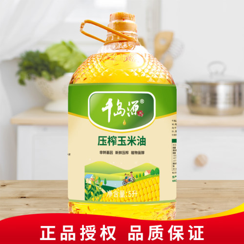 千岛源玉米油5L家庭用油