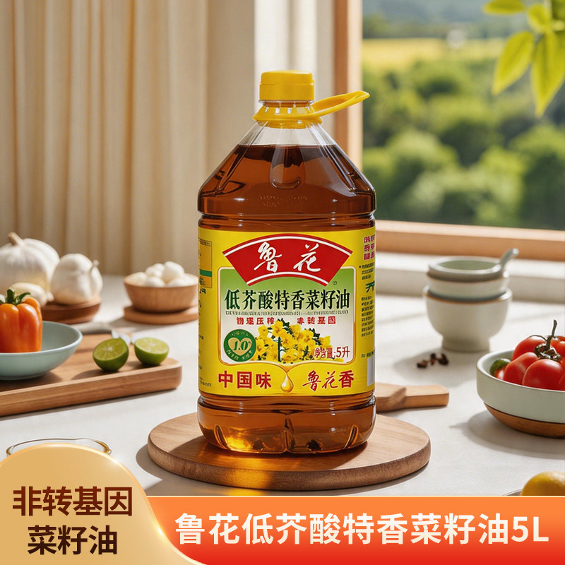 鲁花低芥酸特香菜籽油5L升物理压榨家用家庭非转基因食用油
