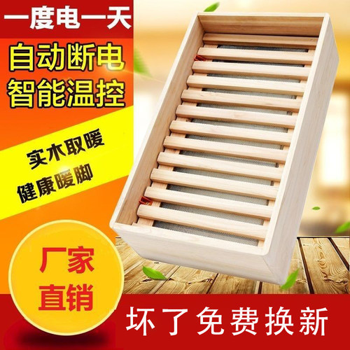 取暖器家用暖脚神器节能省电火桶