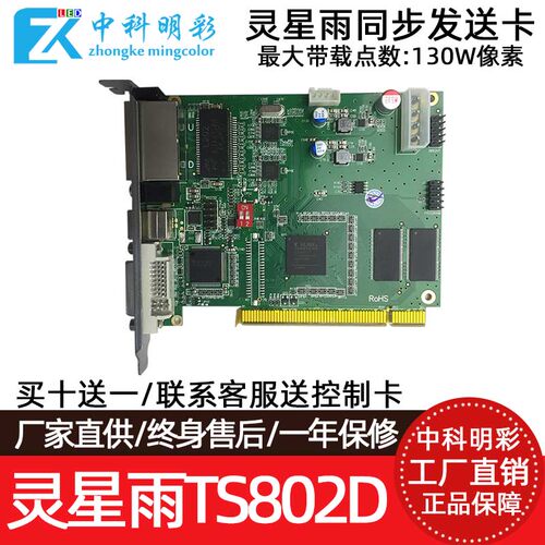 130万像素 多种联网方式 云集群管理