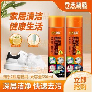 子皮具内饰清洁剂1300ml 到手2瓶乔夫悠品多功能家庭神奇泡泡鞋