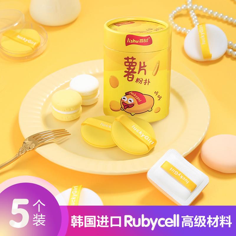荔树薯片粉扑lishu棉花糖气垫粉底液专用植绒散粉三角饭团美妆蛋
