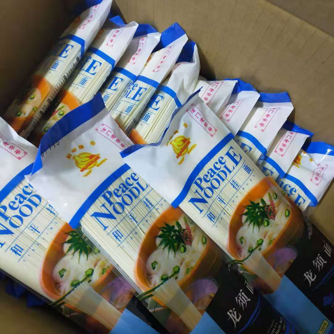 天津和平牌细条挂面营养家用龙须面条袋装老人儿童早餐素食热面汤