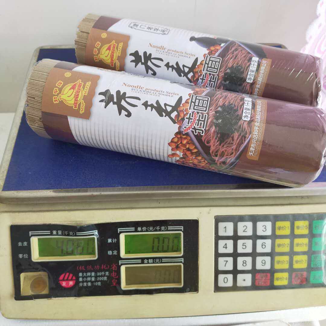 天津和平牌荞麦挂面粗粮杂粮老人营养早餐素食细面条热汤面包邮