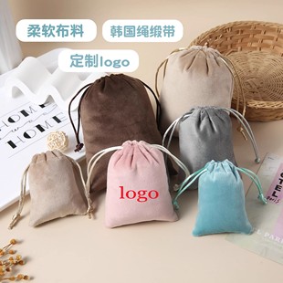 50个丽丝绒天鹅绒布袋礼品袋文玩珠宝首饰收纳束口包装袋精致柔软