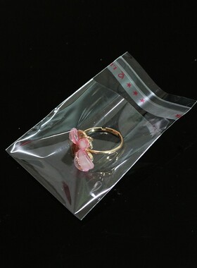 尺寸透明opp自粘袋双层5丝饰品