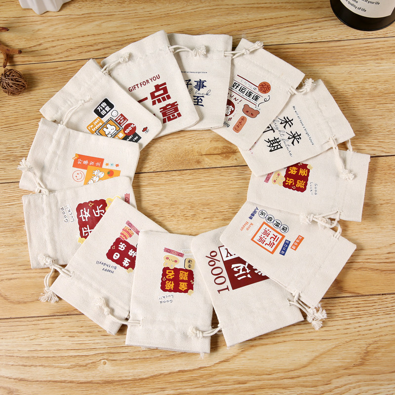 厚实创意帆布袋抽绳糖果袋子幸运束口袋小零食首饰袋礼品袋包装袋