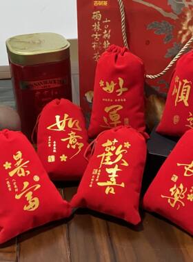 抽绳束口礼品袋红包零食礼物袋