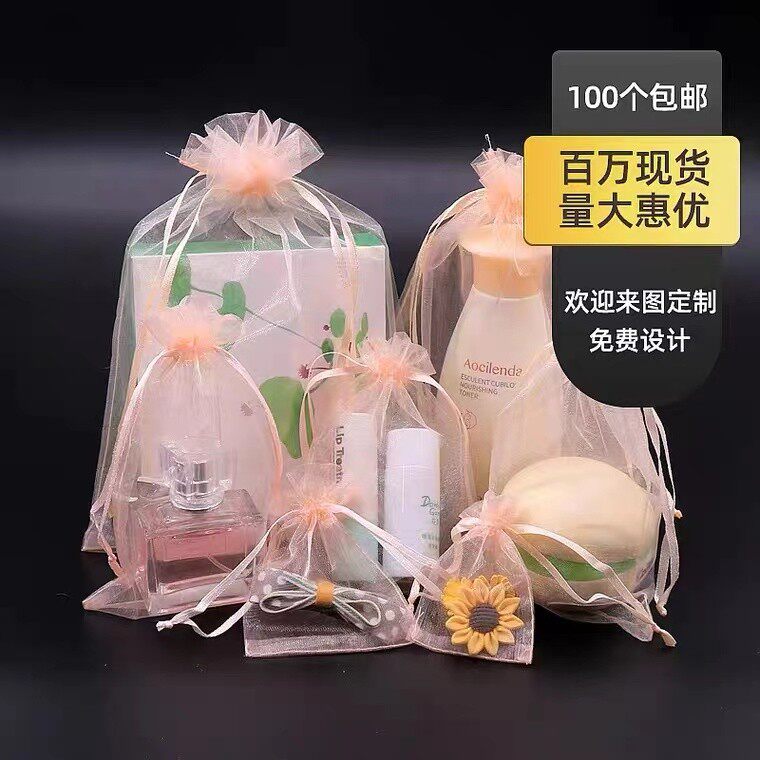 抽绳束口收纳袋化妆品袋可定制
