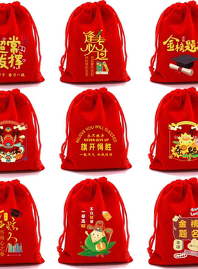 普陀山祈愿红色礼品袋花生莲子袋五台山求学金榜题名福袋拜拜袋