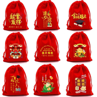 普陀山祈愿红色礼品袋花生莲子袋五台山求学金榜题名福袋拜拜袋