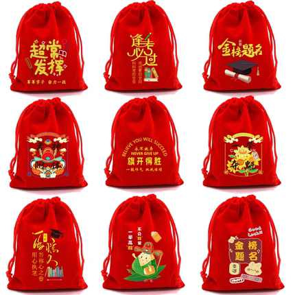 普陀山祈愿红色礼品袋花生莲子袋五台山求学金榜题名福袋拜拜袋