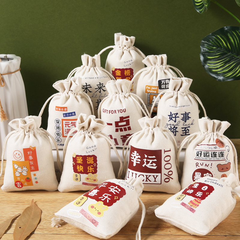 元旦礼物苹果包装袋新年福袋礼品