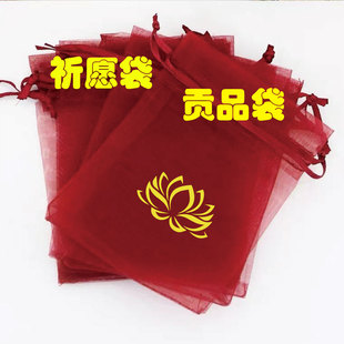 普陀山福袋善财洞贡品供品福包礼佛求子DIY纱网空袋金色莲花通用