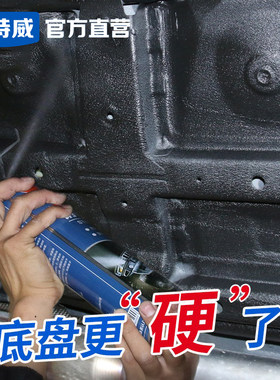 天猫官方底盘装甲施工服务任何