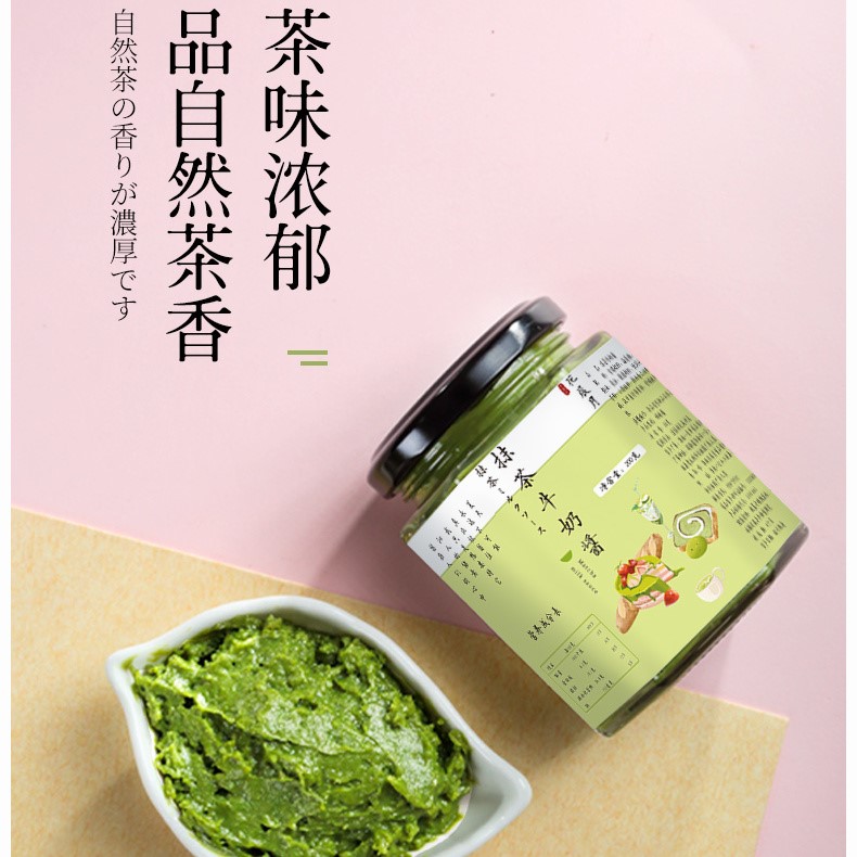 抹茶牛奶果酱手工面包早餐百香果酱