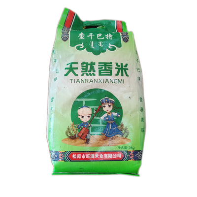 查干巴特天然香米东北大米10斤超级稻新米现磨原粮5kg黑土地米