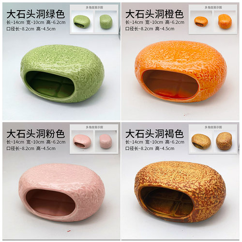 鱼缸造景小鱼繁殖躲避屋