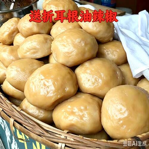 贵州特产小吃个个米豆腐铜仁江口灰碱粑粑梵净山手工凉拌米豆腐