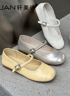 轩美诗休闲女浅口单鞋2025初秋款韩版大码舒适玛丽珍PU皮鞋40146