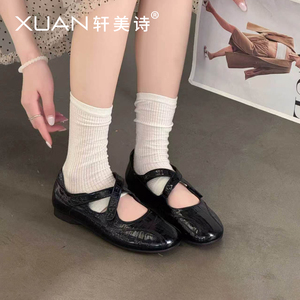 轩美诗牛油皮女玛丽珍鞋2026秋新款仙女风舒适百搭休闲单鞋60205